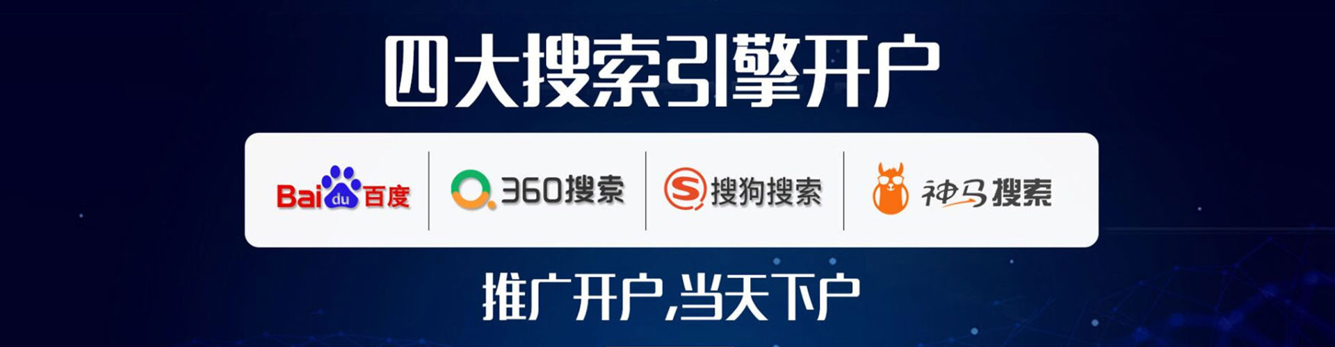 密云信息流开户