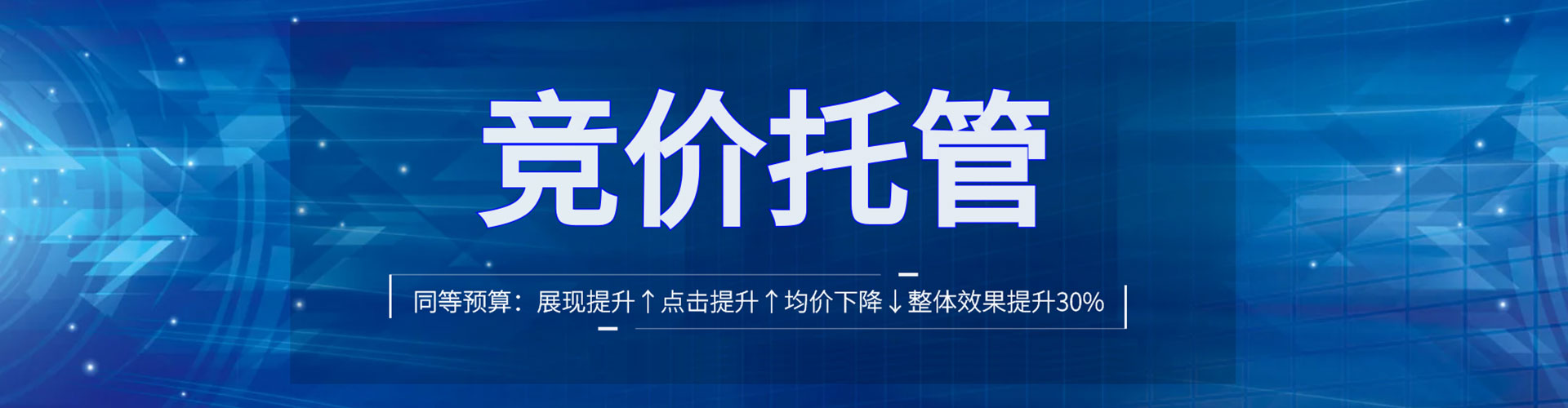 密云信息流竞价
